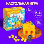 Настольная игра Лас Играс KIDS Сырные дела