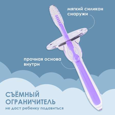 Прорезыватель грызунок детский KUNDER зубная щетка массажер для десен силиконовый для новорожденных фиолетовый