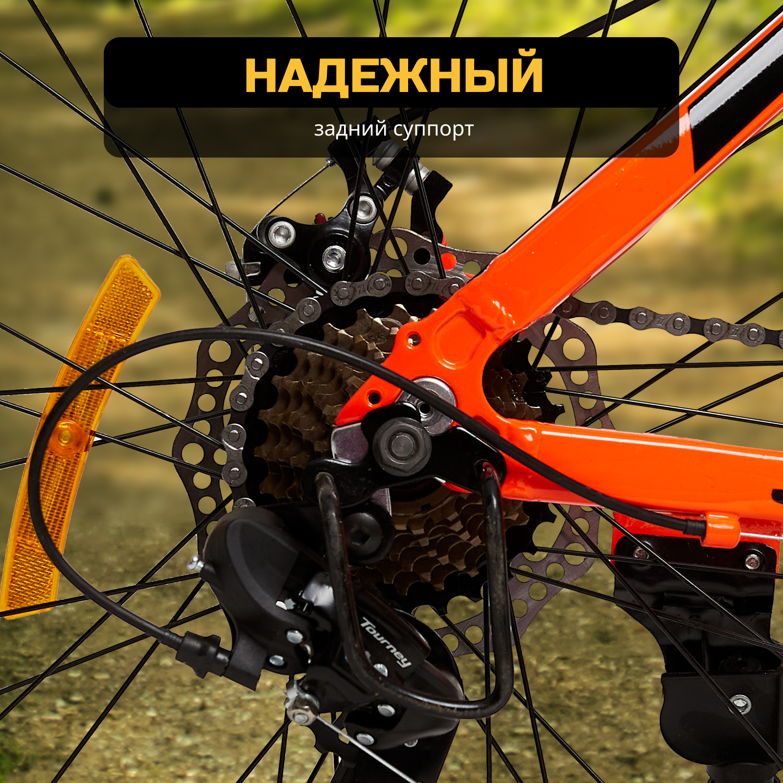 Велосипед Skill Bike Orange 3051 - фото 12