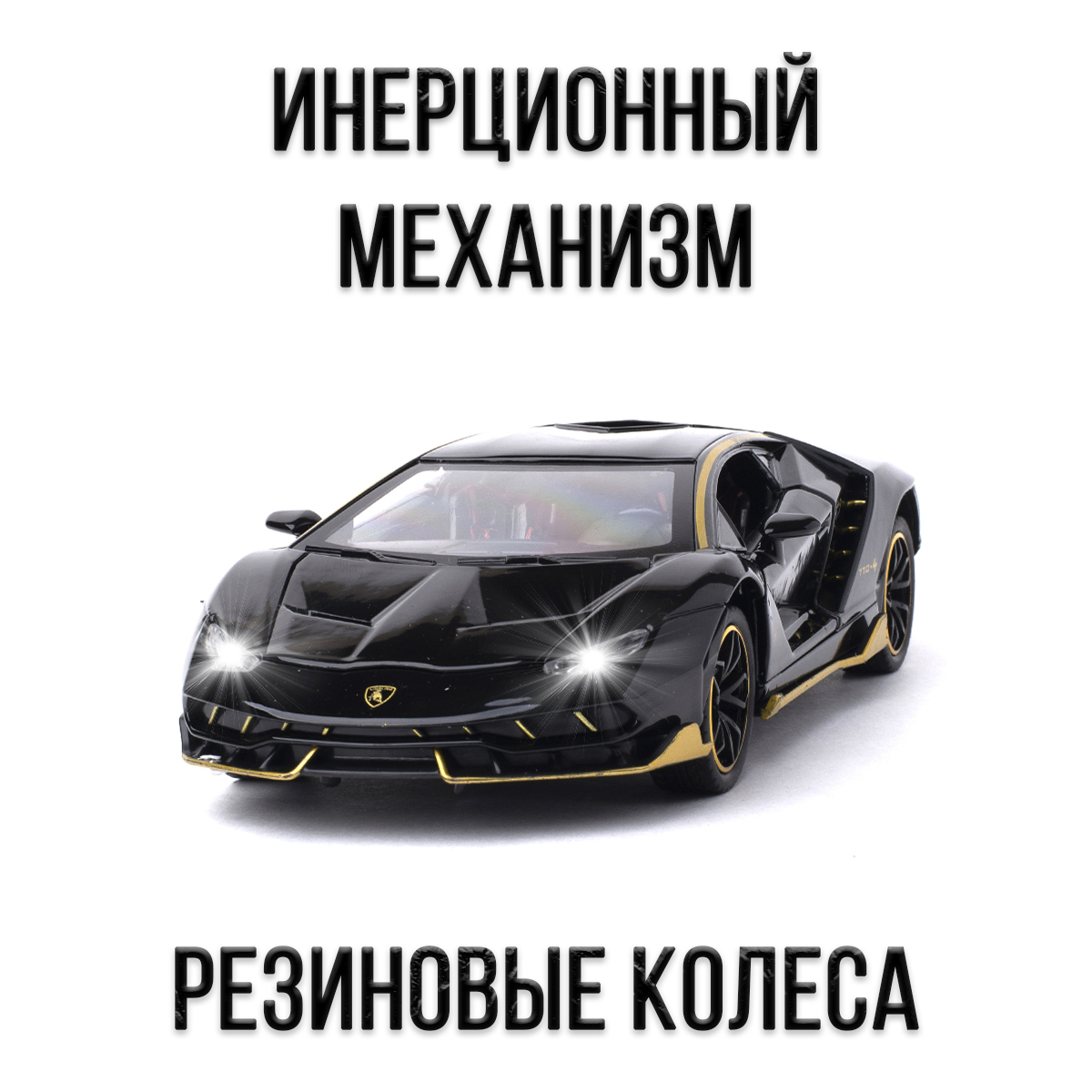 Автомобиль Che Zhi Lamborghini 1:24 CZ25blk - фото 2