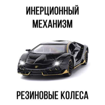 Автомобиль Che Zhi Lamborghini 1:24 инерционный