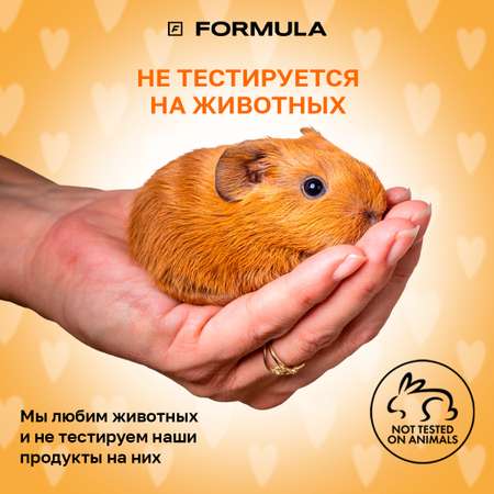 Жидкое мыло F Formula с D-пантенолом 300 мл