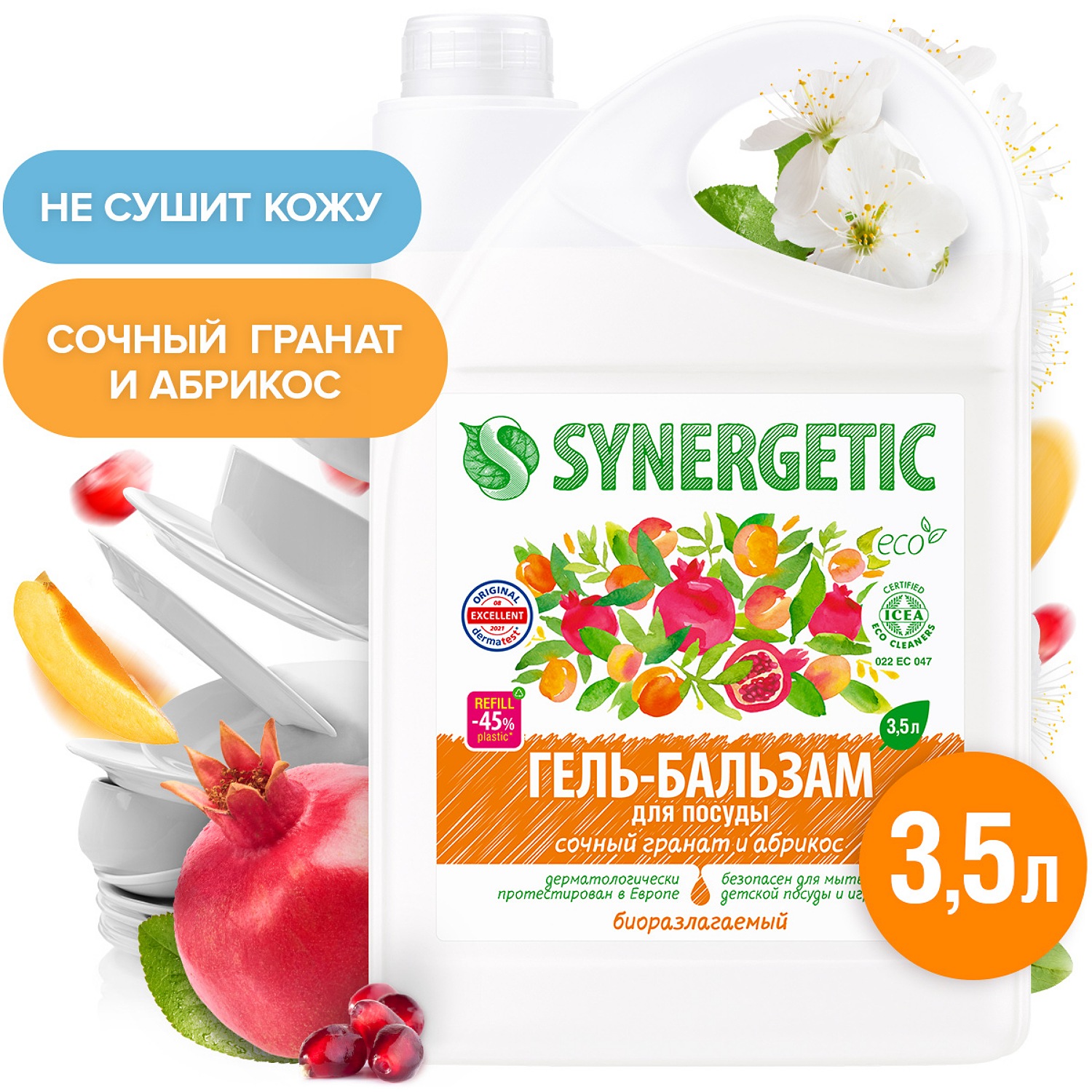 Гель-бальзам для мытья посуды Synergetic Сочный гранат-Абрикос 3.5л - фото 1