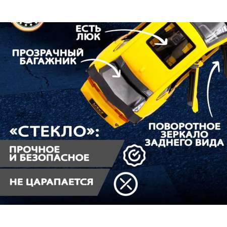 Автомобиль BalaToys Lamborghini