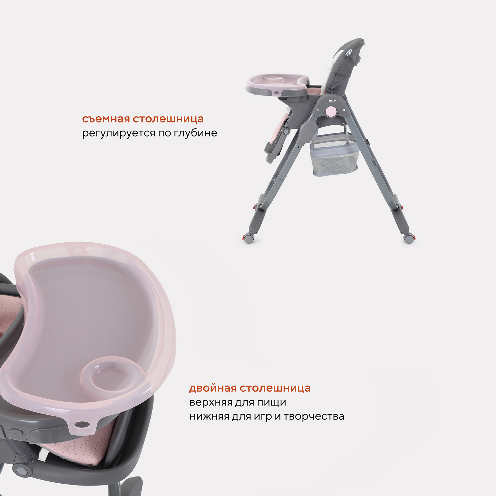 Стульчик для кормления Rant Cafe RH300 grey and pink - фото 6