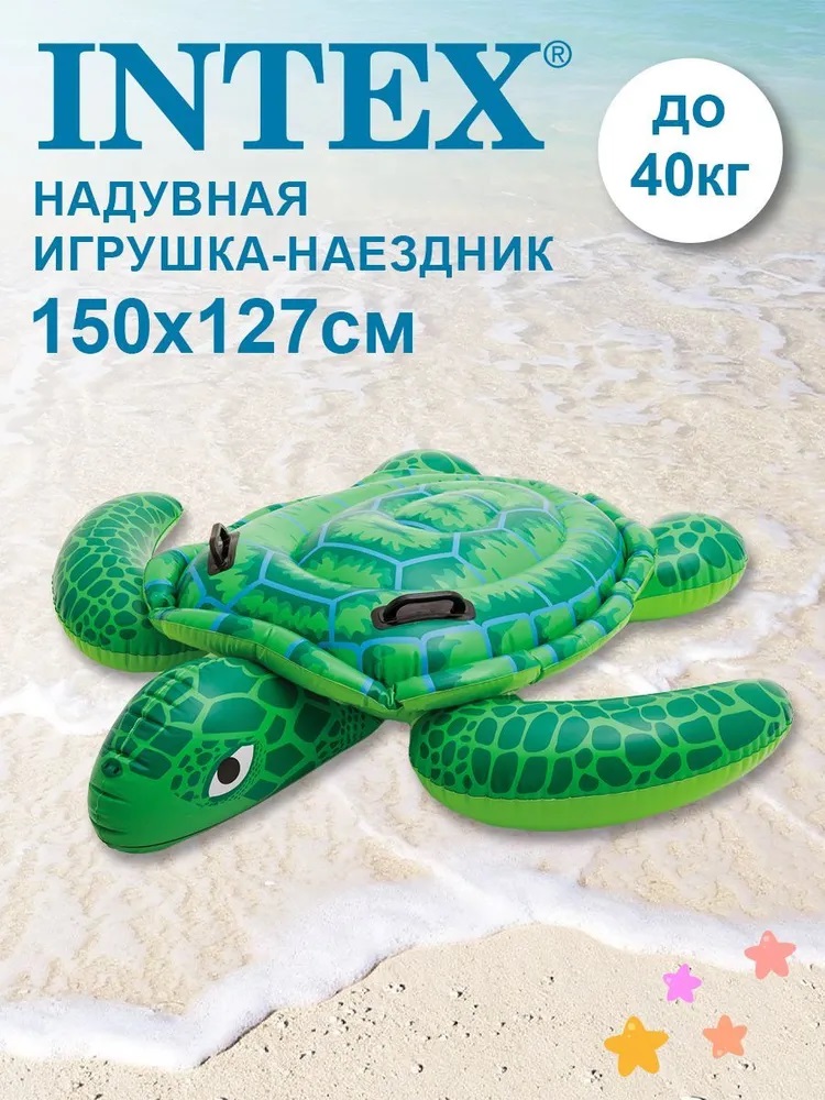 Надувная игрушка-наездник Intex 57524 - фото 1