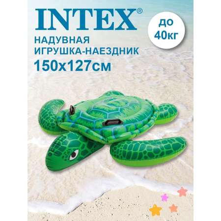 Надувная игрушка-наездник Intex 57524