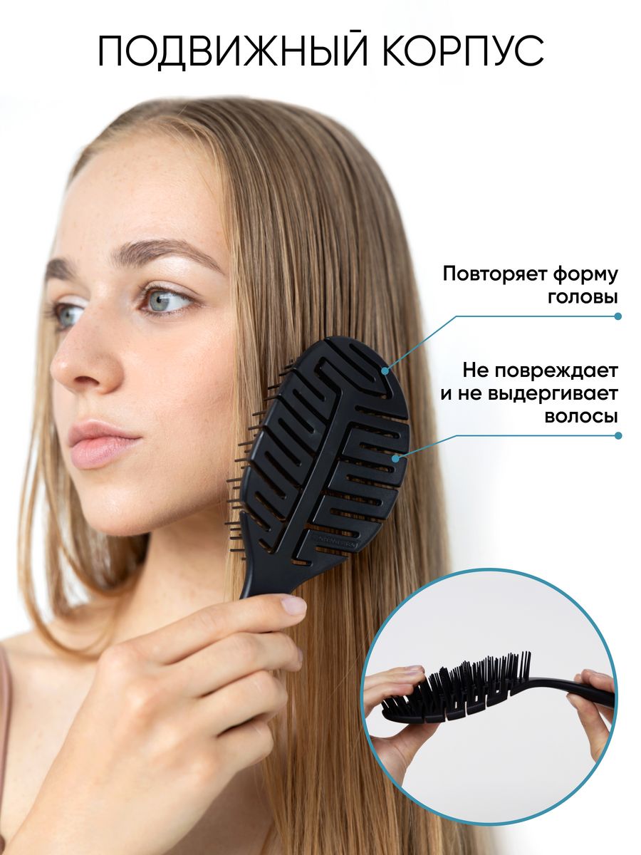 Расческа для волос женская Tashe Professional для всех типов волос - фото 2