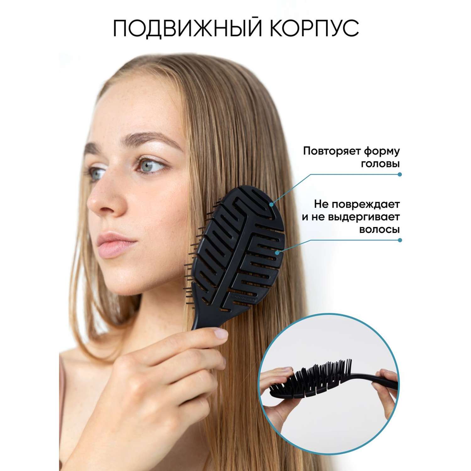 Расческа для волос женская Tashe Professional для всех типов волос - фото 2