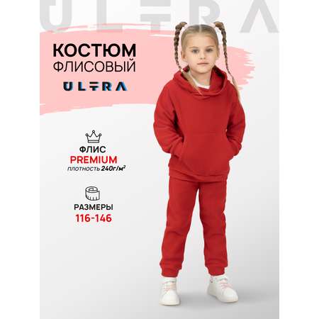 Костюм ULTRA