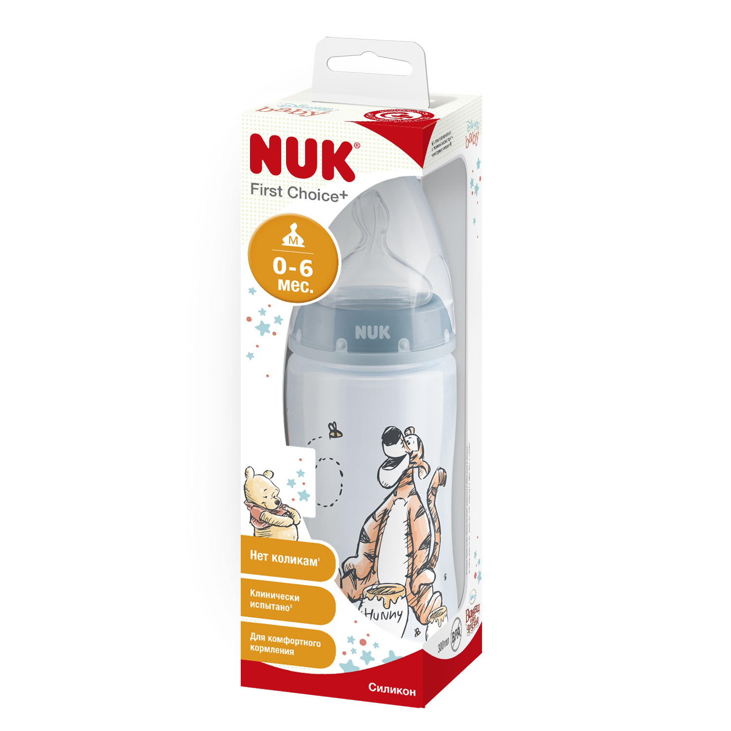 Бутылочка Nuk First Choice Plus Дисней Медвежонок Винни Тигруля 300мл Голубая - фото 2