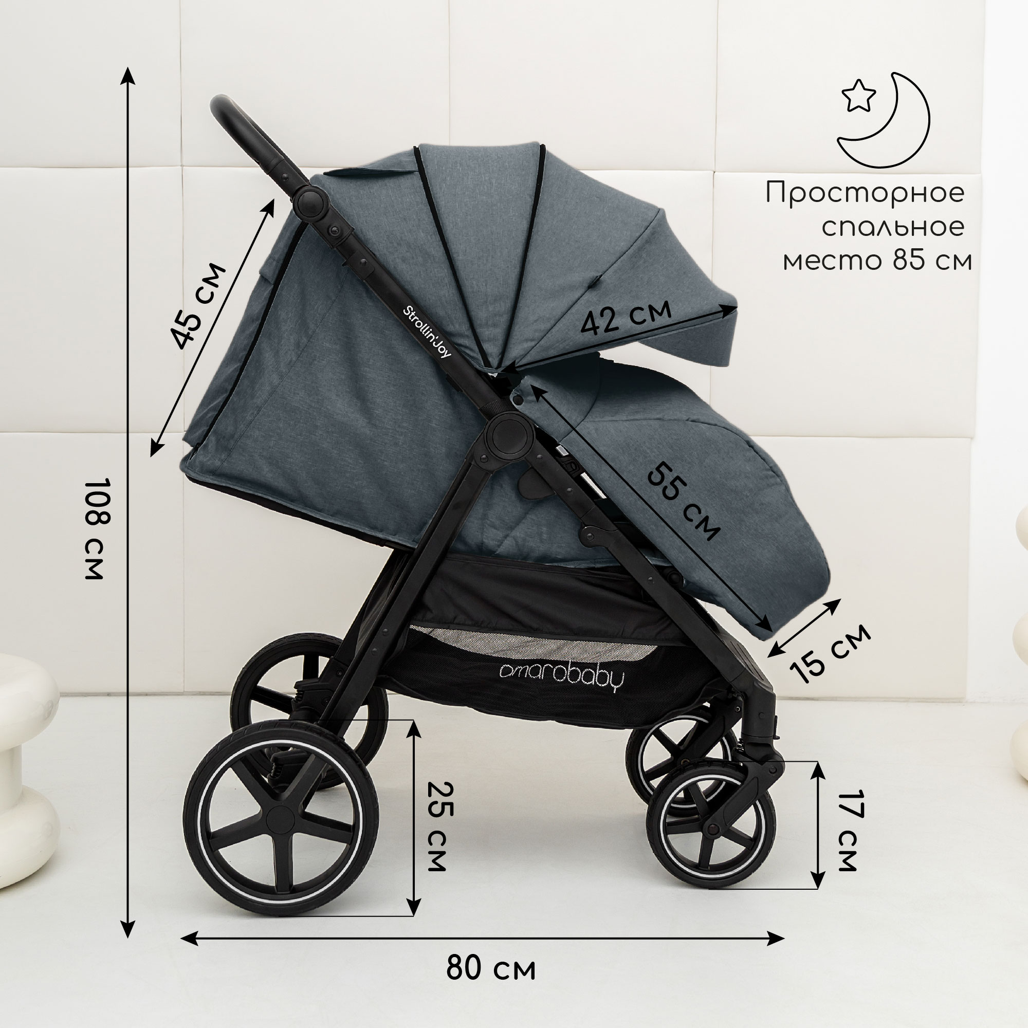 Прогулочная коляска Amarobaby StrollinJoy серый - фото 21