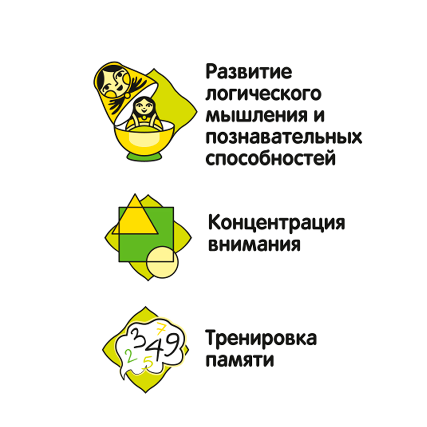 Настольная игра Bondibon домино с цифрами Подбери Код - фото 10