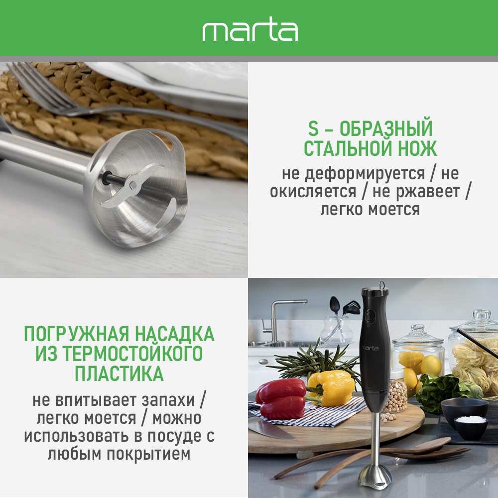 Кухонный процессор MARTA MT-KP1596A дымчатый жемчуг - фото 8