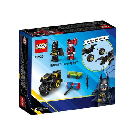 Конструктор LEGO Super heroes