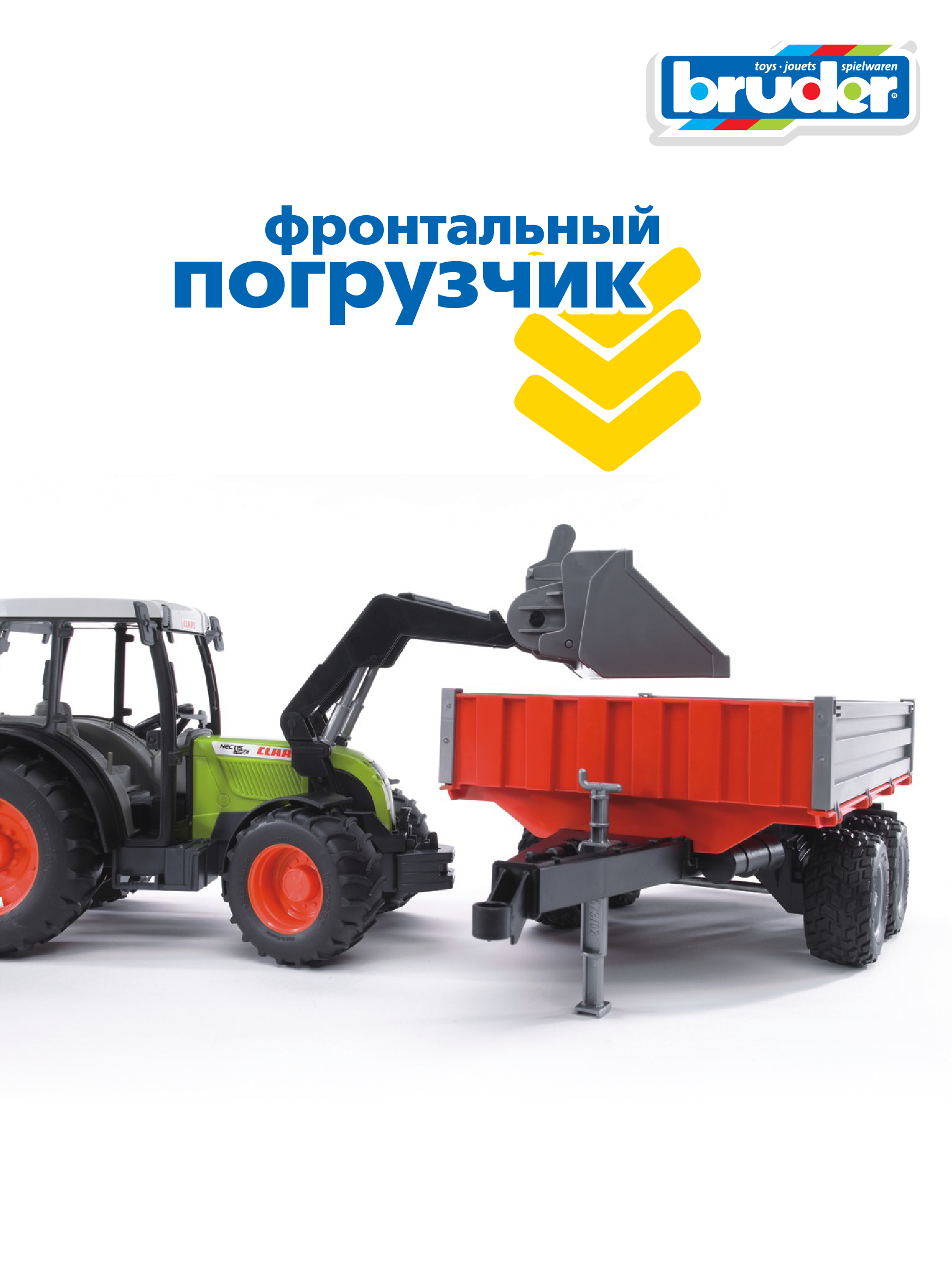 Трактор Bruder Claas 1:16 02-112 - фото 4