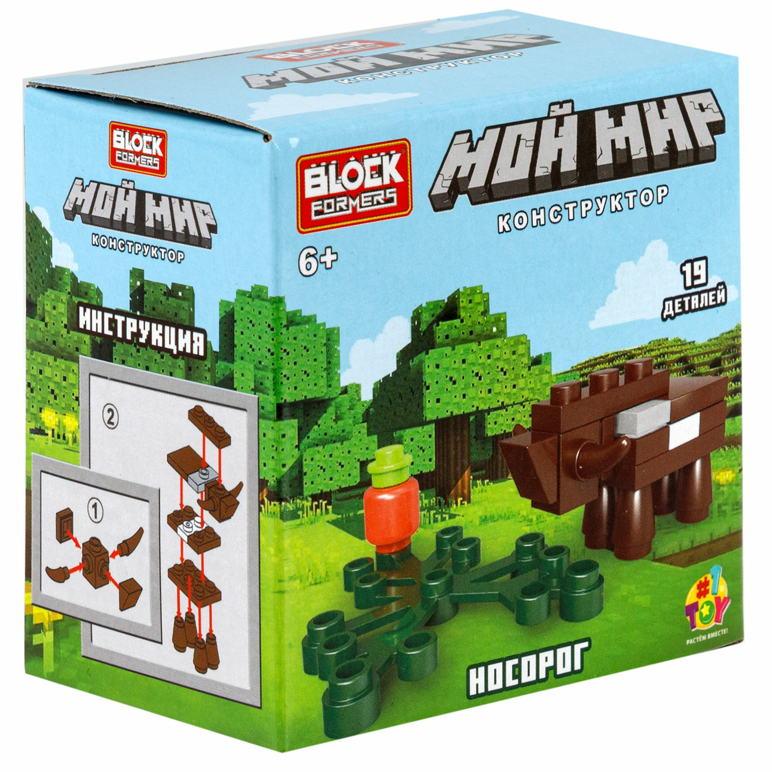 Игрушка-сюрприз 1TOY Blockformers Мой мир 3D конструктор из миниблоков - фото 33