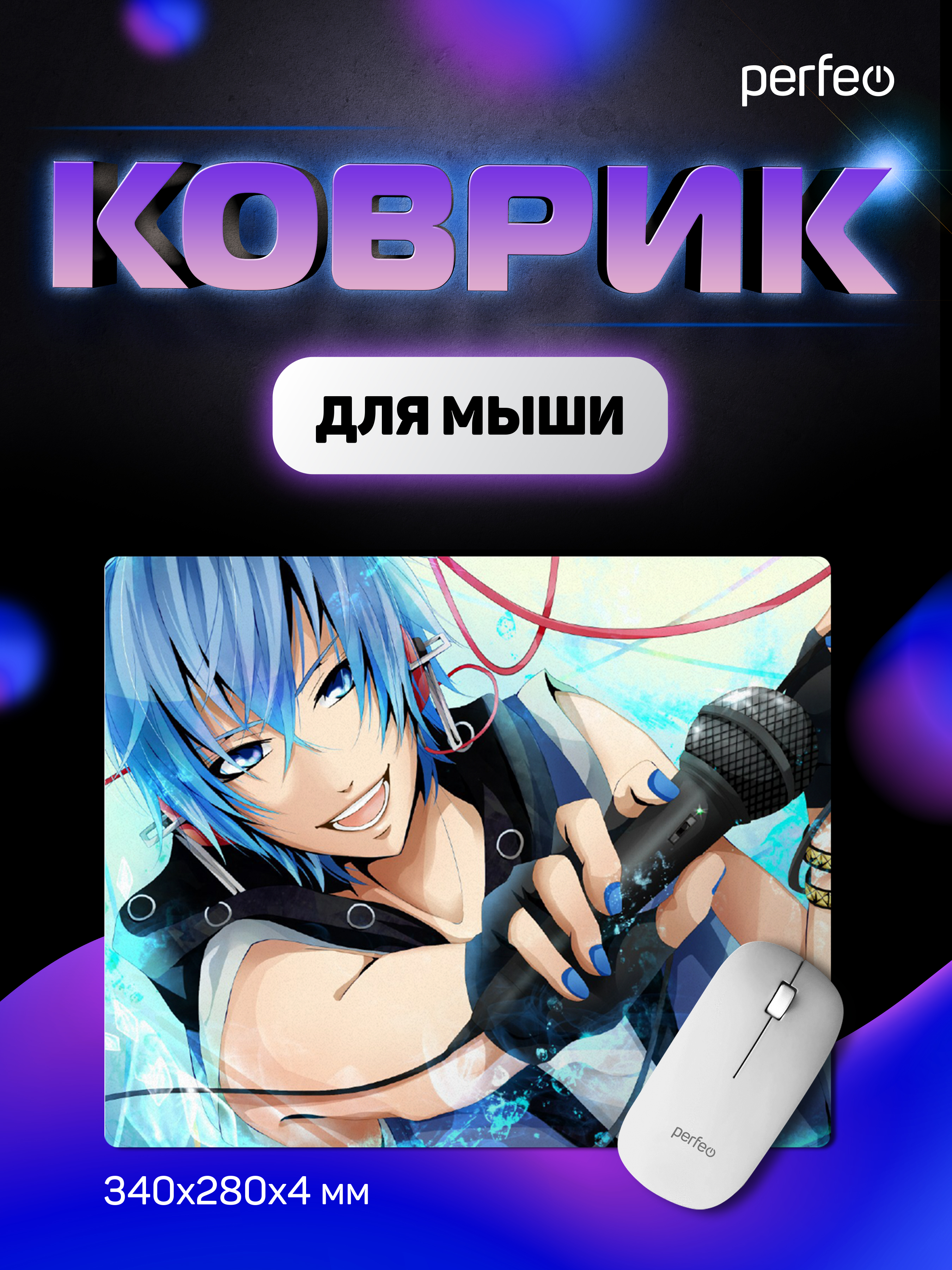 Коврик для мыши Perfeo Аниме Art 9 Vocaloid Kaito - фото 1