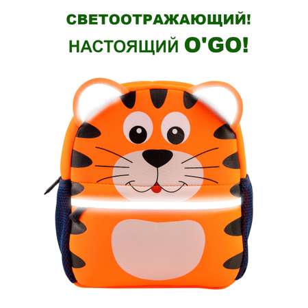 Рюкзак O GO Светоотражающий тигр