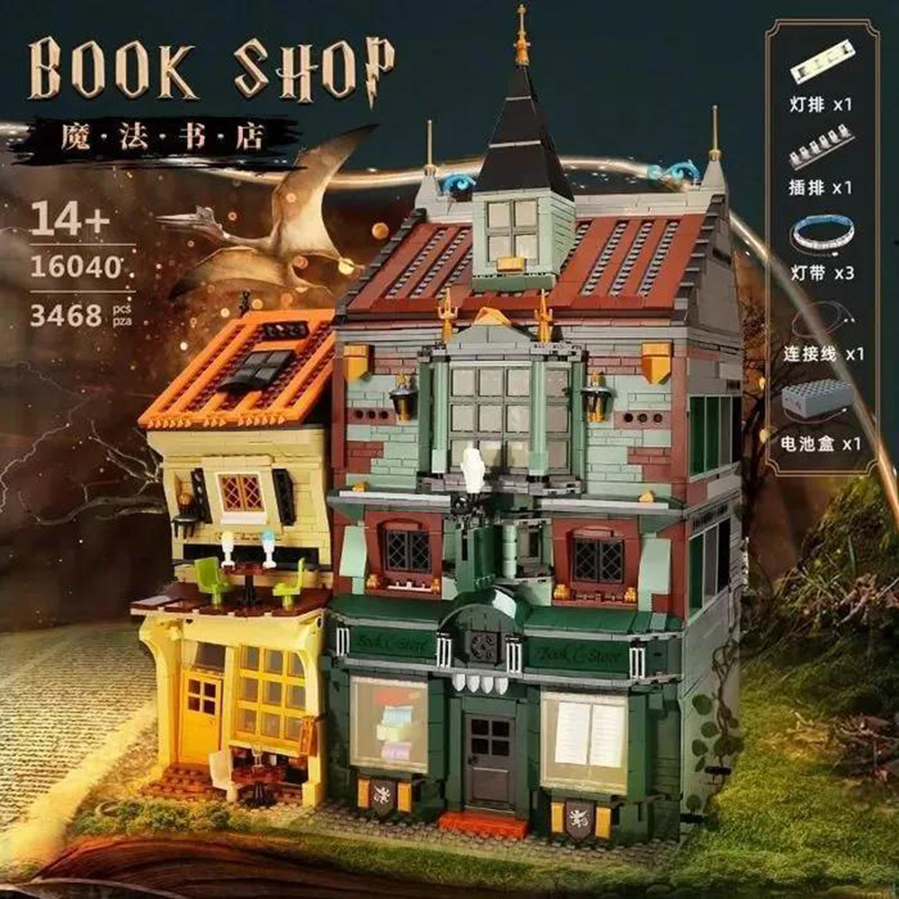 Конструктор Mould King Книжный магазин Гарри Поттера с подсветкой 3468 деталей - фото 3