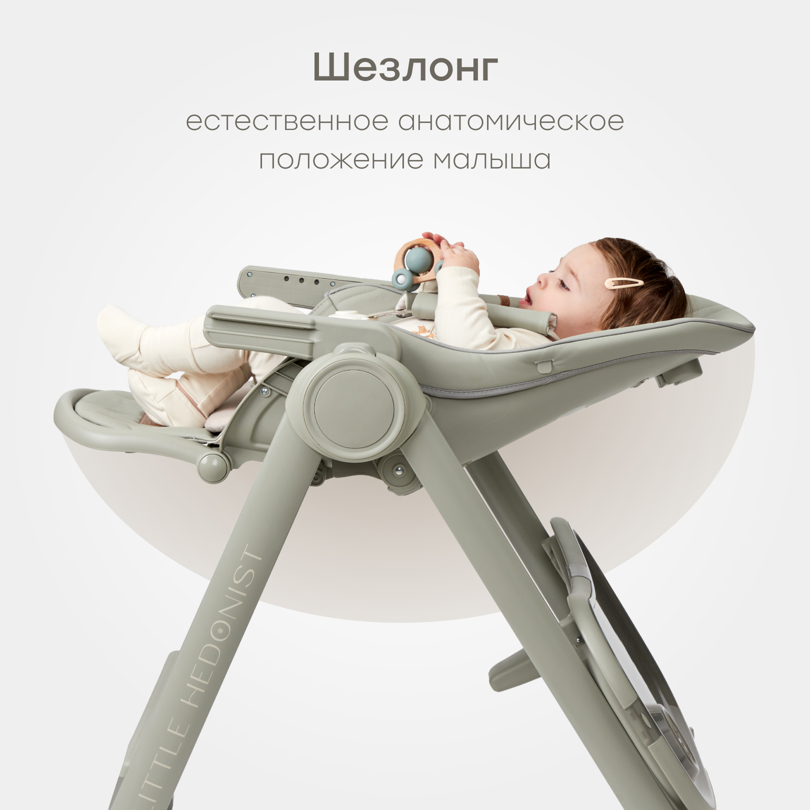 Стульчик для кормления Happy Baby Berny Lux трансформер - фото 7