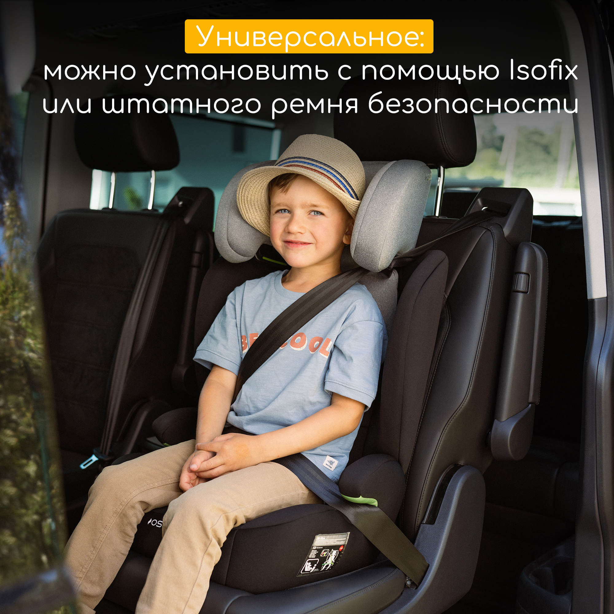 Автокресло Osann Musca LX Isofix Dark grey melange - фото 10