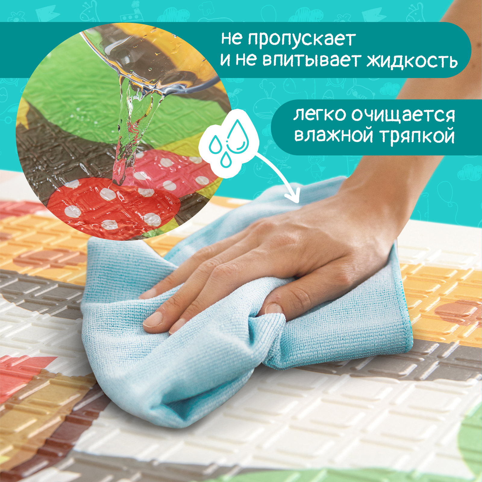 Коврик детский WellMat складной 180x200x1 см развивающий игровой двусторонний на пол - фото 3