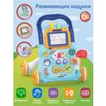 Ходунки детские Smart Baby музыкальные голубые