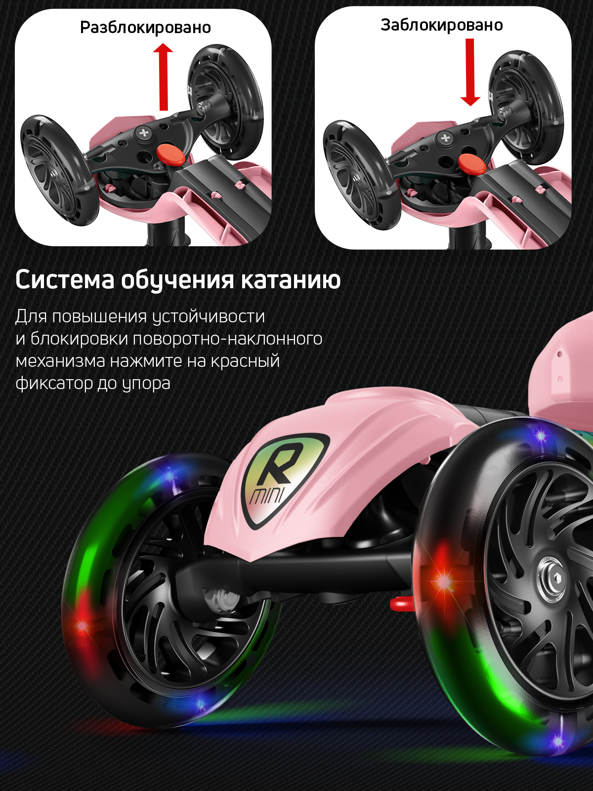 Самокат трехколесный Alfa Mini Buggy Boom светящиеся колёса нежно-розовый - фото 6