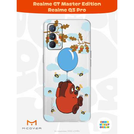 Силиконовый чехол Mcover для смартфона Realme GT Master Edition Q3 Pro Союзмультфильм Полет на голубом шарике