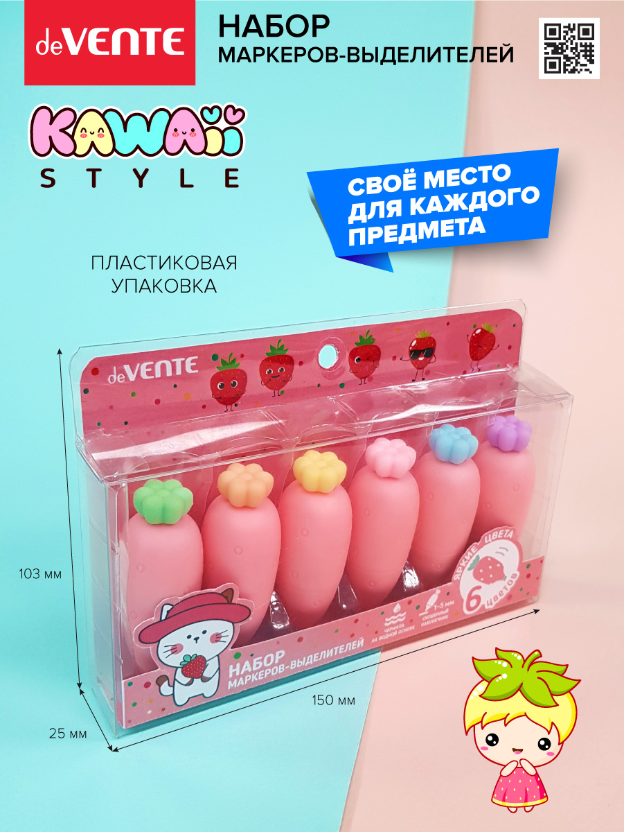 Набор маркеров deVENTE выделителей Kawaii Strawberry. 6 цветов - фото 9