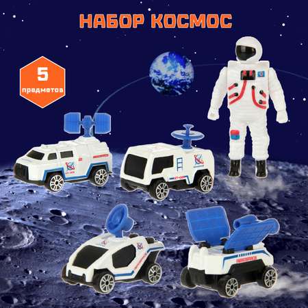 Игровой набор Veld Co Космос