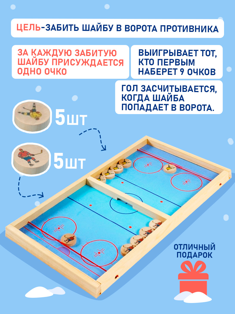 Настольная игра Тутси - фото 3