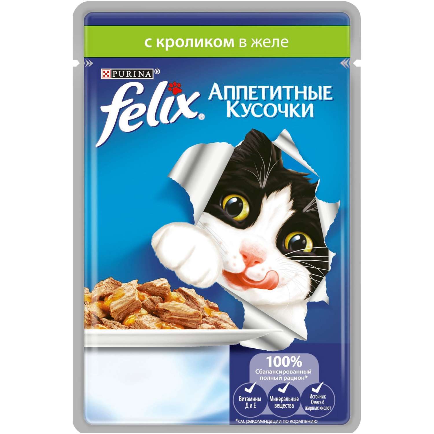 Корм влажный для кошек Felix 85г Аппетитные кусочки с кроликом пауч - фото 1
