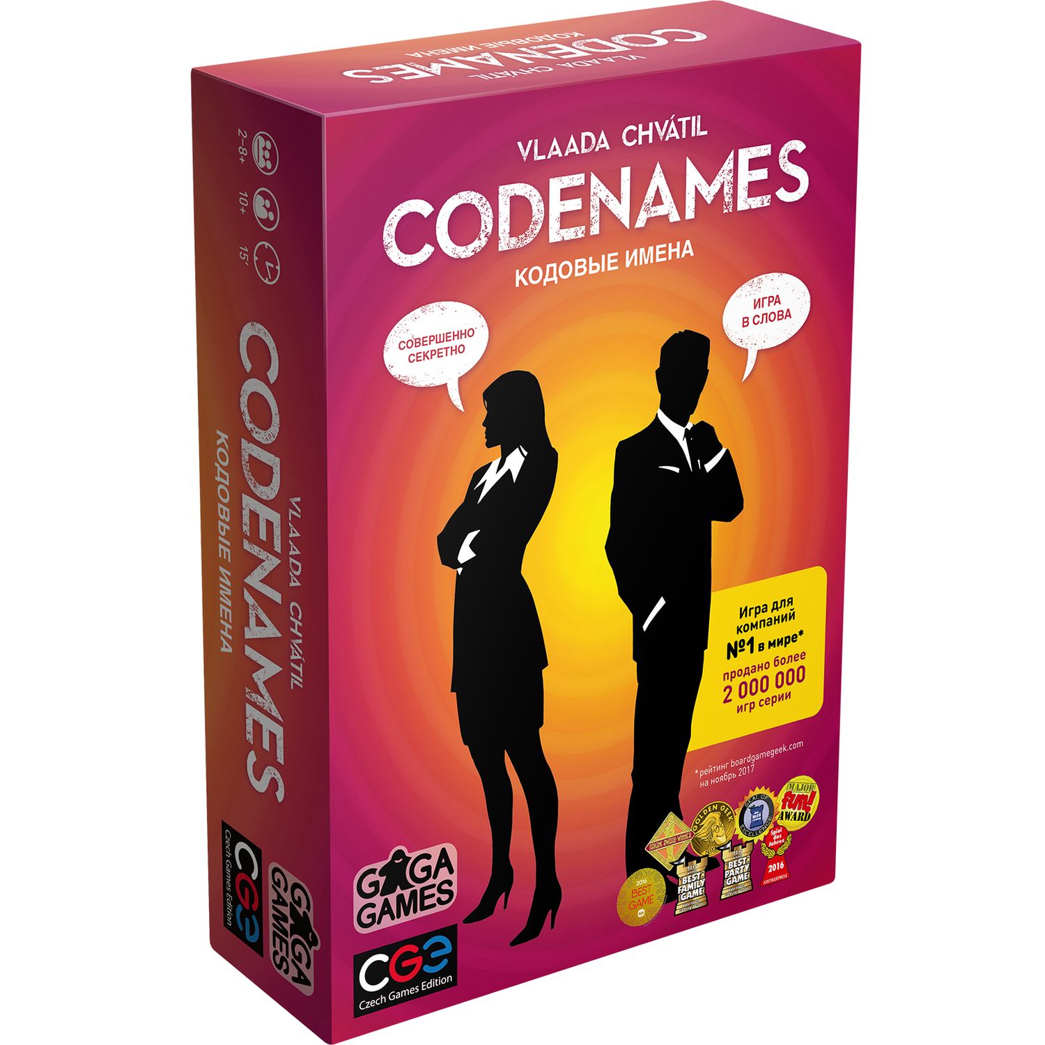 Игра настольная GaGa GAMES Кодовые имена Codenames GG041 купить по цене  1789 ₽ в интернет-магазине Детский мир