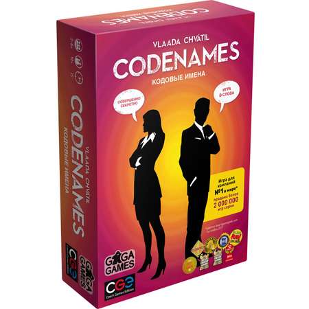 Игра настольная GaGa GAMES Кодовые имена Codenames GG041