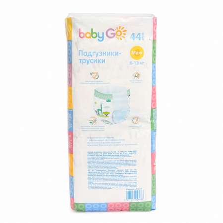 Подгузники-трусики BabyGo Maxi 8-13кг 44шт