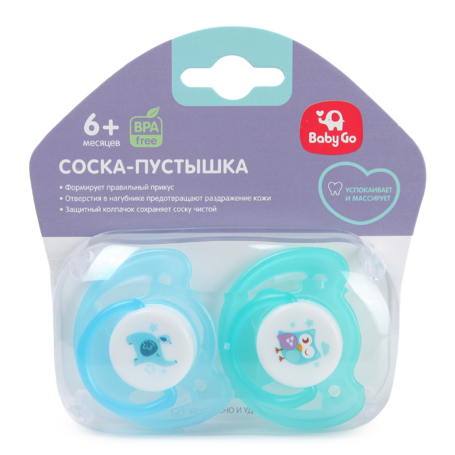 Набор пустышек BabyGo силиконовые ортодонтические с колпачком Blue-Green 2шт с 6 месяцев - фото 2