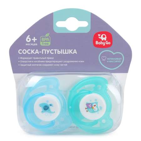 Набор пустышек BabyGo с колпачком с 6 месяцев 2 шт. Blue-Green