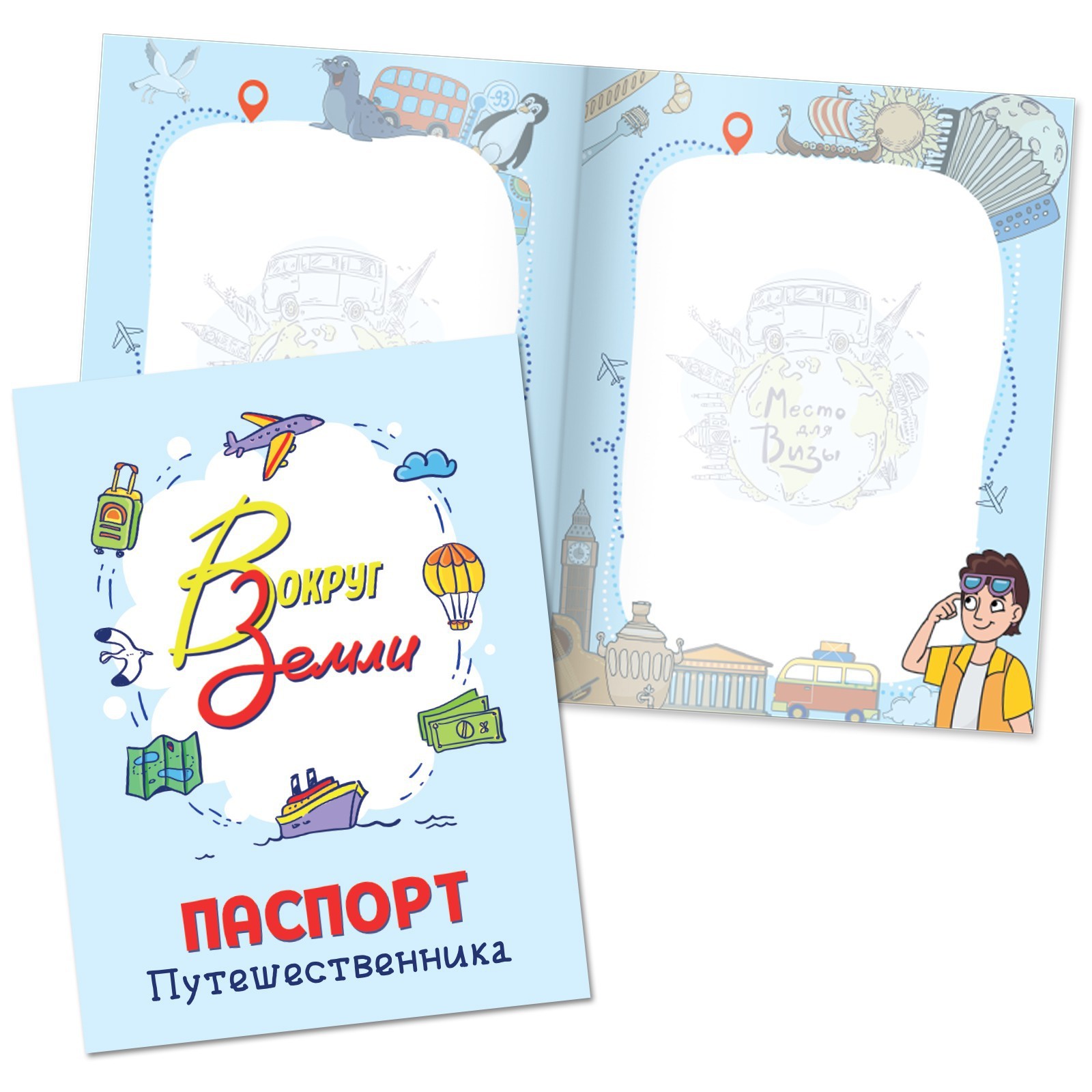 Набор Буква-ленд «Путешествие вокруг Земли»: 6 книг карта мира паспорт наклейки - фото 11