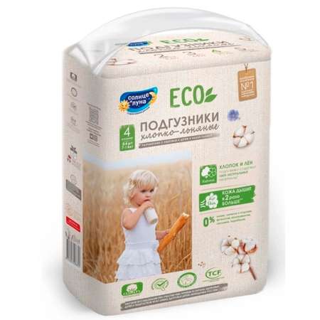 Подгузники СОЛНЦЕ И ЛУНА ECO для детей 4/L 7-14 кг mega-pack 64шт