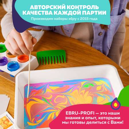 Творчество и хобби Ebru Profi 01014 Дуэт Мини