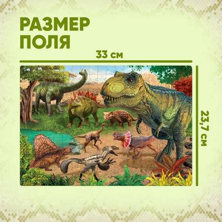 Пазл Puzzle Time «Эпоха динозавров» 260 элементов