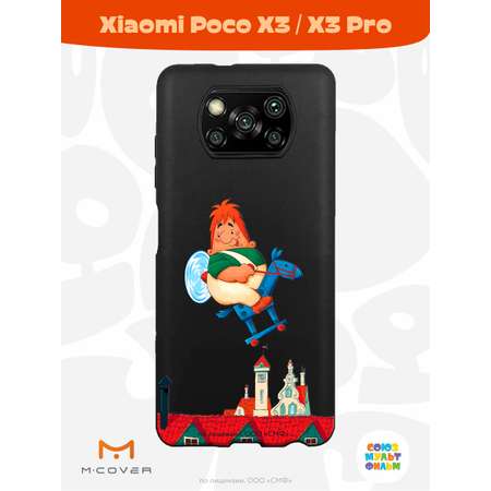 Силиконовый чехол Mcover для смартфона Poco X3 Pro Союзмультфильм верхом по небу