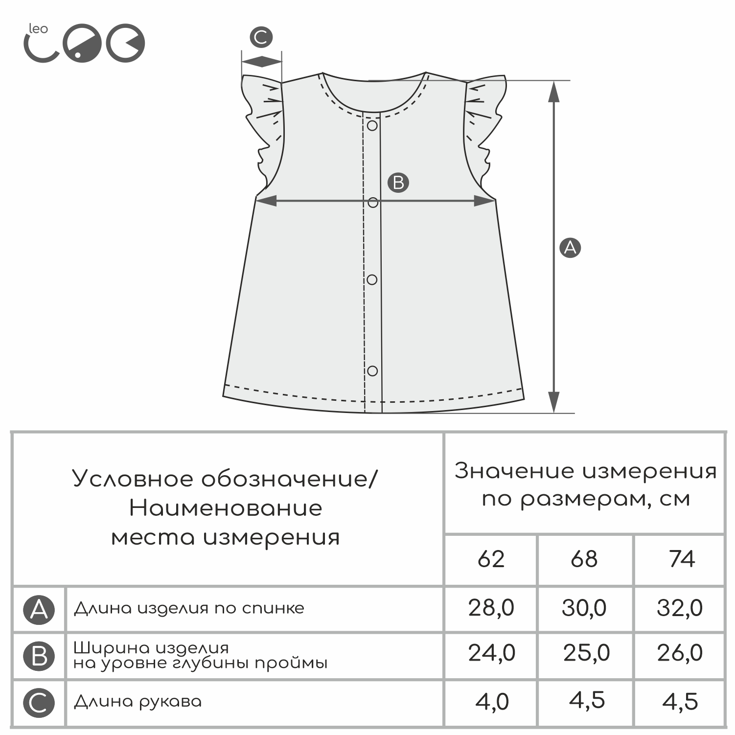 Рубашка LEO 2021А-3_розовый - фото 6