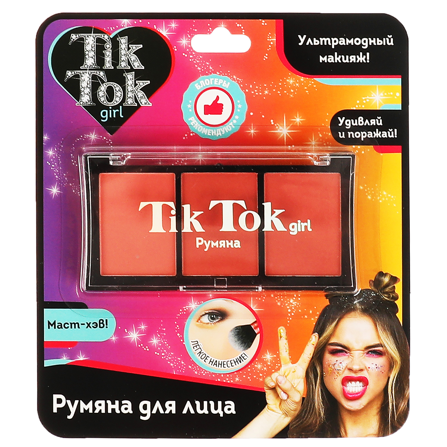 Румяна Tik Tok Girl 324971 - фото 2