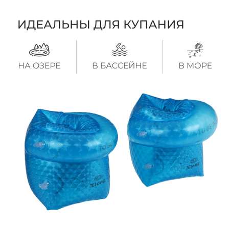 Нарукавники детские для плавания На волне На волне