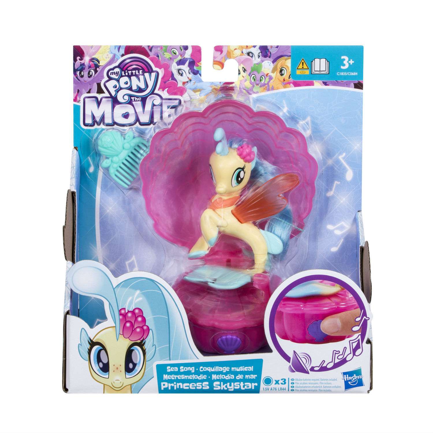 Мини игровой набор My Little Pony Мерцание в ассортименте - фото 15