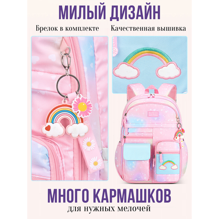 Рюкзак школьный APSIS junior розовый