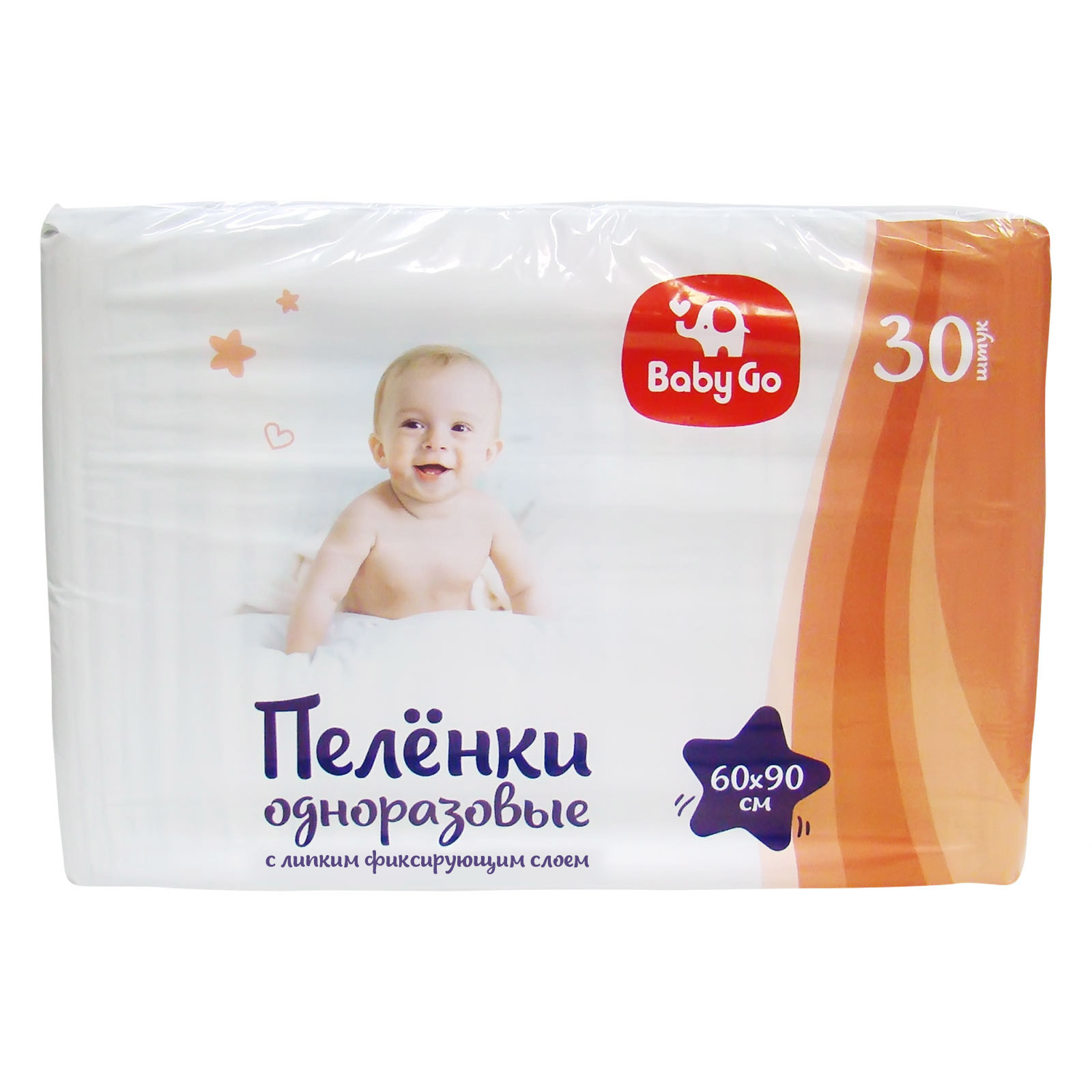 Пеленки впитывающие BabyGo с фиксирующим слоем 60*90см 30шт 60х90/30ЛСДМ - фото 1